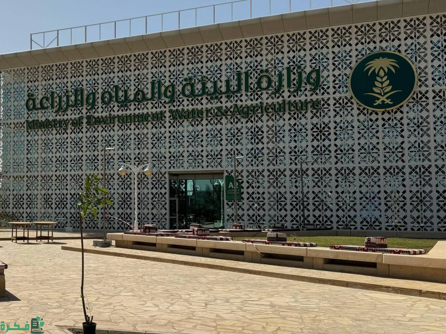 "البيئة" تستعرض خطتها لتعظيم الاستفادة الاقتصادية من المياه المجددة في الشرقية