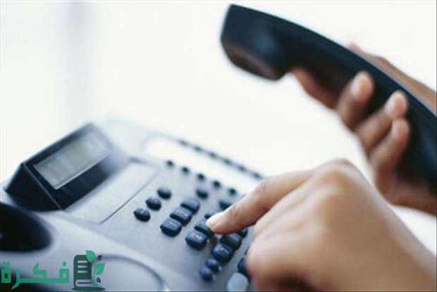 دليل التليفونات الارضى المصرية خطوات الاستعلام عن رقم تليفون