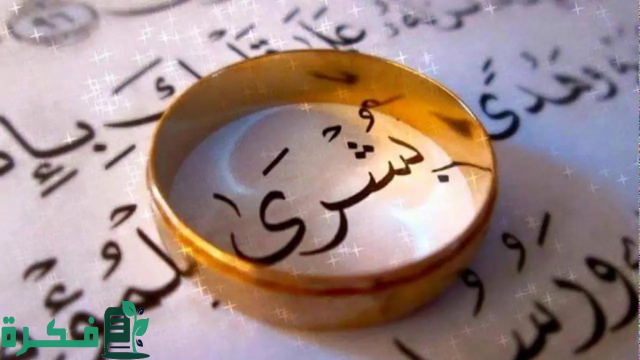 ترتيب سور القران حسب طولها