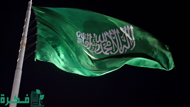 مكة تشهد تنفيذ حُكم القتل في سعودي هرّب الأمفيتامين وباكستاني هرّب الهيروين