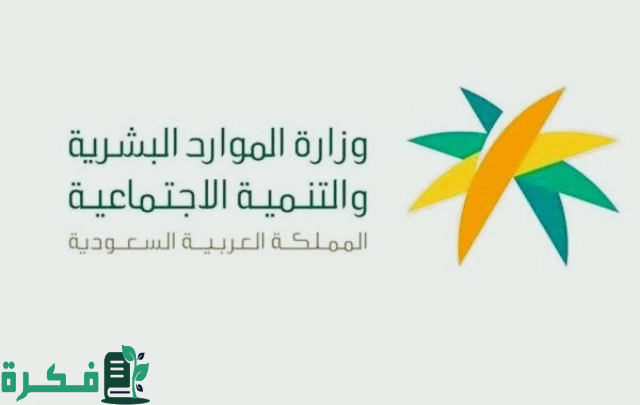 قرار توطين المهن الهندسية بنسبة 25% يدخل حيز التنفيذ الأحد المقبل