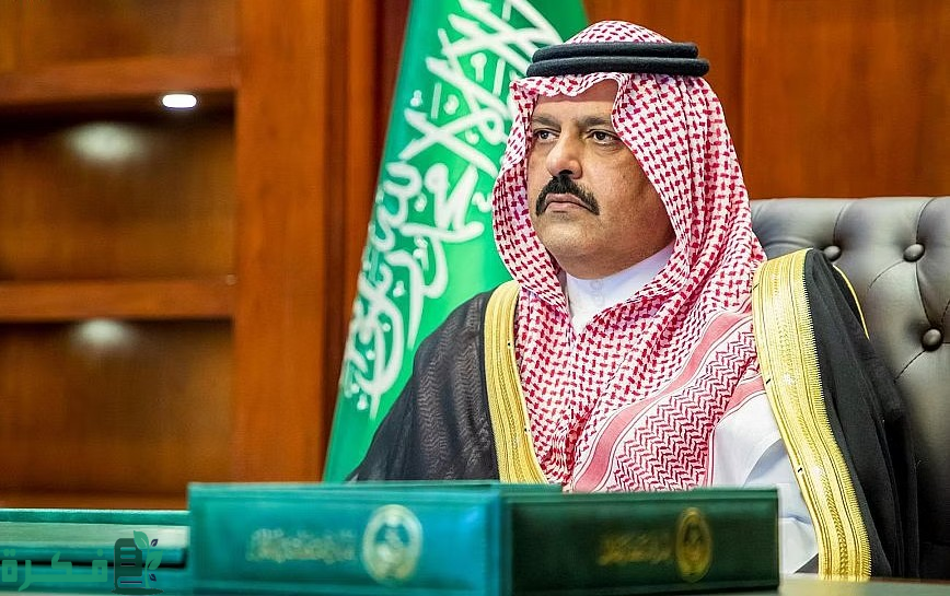 أمير حائل يرعى حفل "جائزة الأمير عبدالعزيز بن سعد للتميّز البيئي"