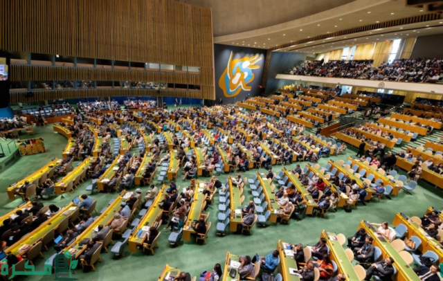 المملكة تختتم مشاركتَها في المنتدى السياسي رفيع المستوى 2024 لتعزيز التنمية المستدامة