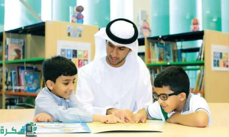 متطلبات العمل بوظيفة معلم في القطاع الخاص بالإمارات