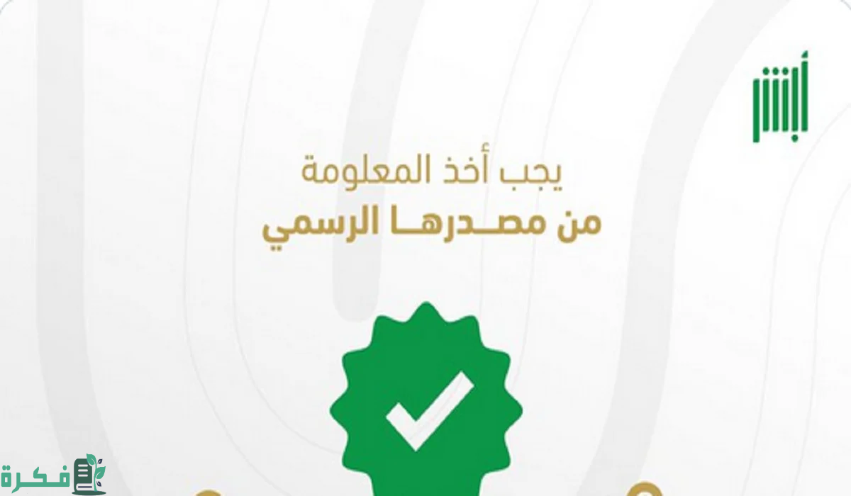 الأحوال المدنية تنفي صحة ما يتم تداوله عن طرحها وظائف شاغرة