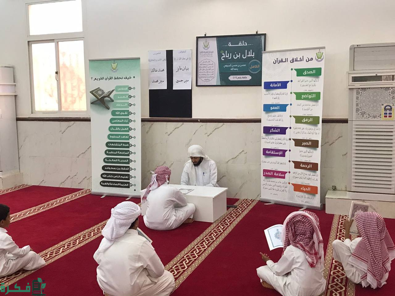 24 وظيفة شاغرة في تحفيظ رنية