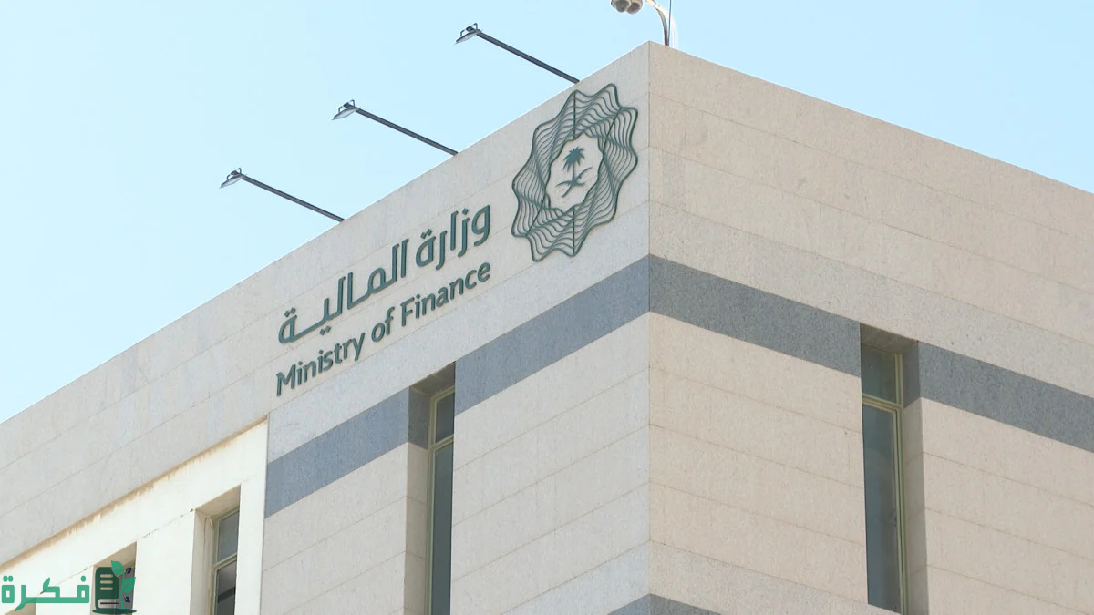 حقيقة زيادة مرتبات شهر أغسطس للقطاع الحكومي والخاص في السعودية