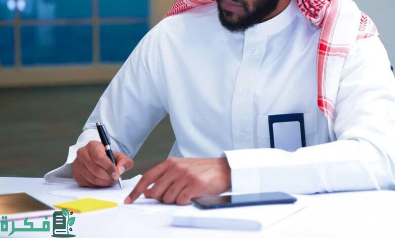 شروط شهادة ترخيص وكلاء الملكيَّة الفكريَّة