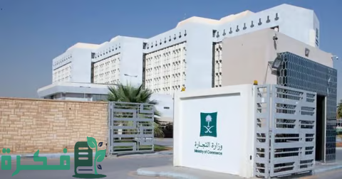 التجارة تستدعي 3,210 مركبة (Kia Telluride) لوجود خلل في مجموعة نقل الحركة