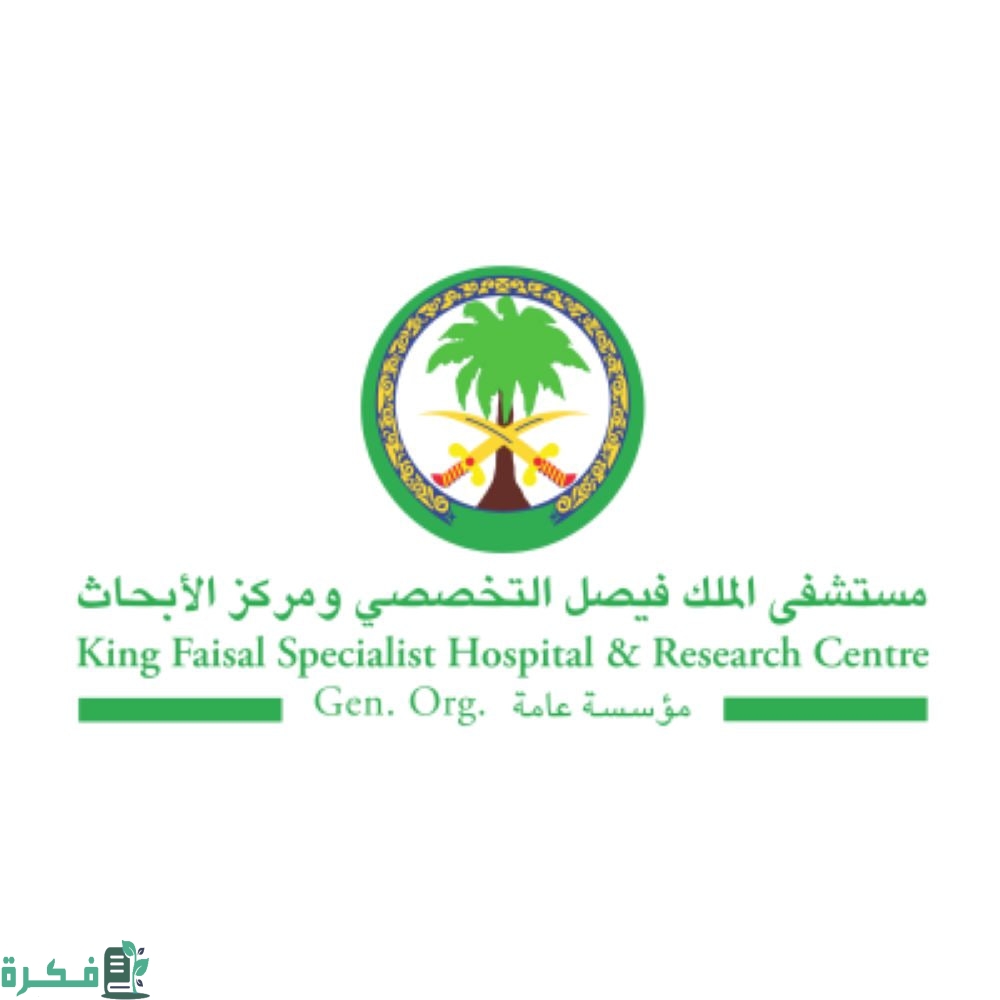 التخصصي: اكتشاف دور حيوي لبروتين في تطوّر الأجنة خلال المراحل المبكرة