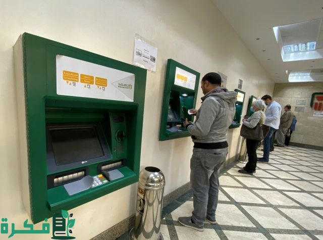 أقرب ماكينة atm من موقعي البنك الأهلي