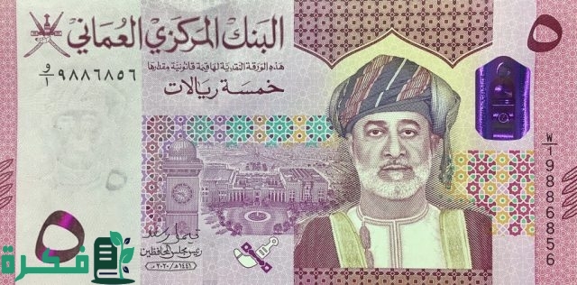 أقل راتب في سلطنة عمان