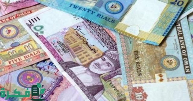 أقل راتب في سلطنة عمان