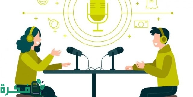 "الرفاعي" لـ "سبق": البودكاست يمثّل "هبة".. لكن هل هو مجدٍ ويستحق الجهد؟