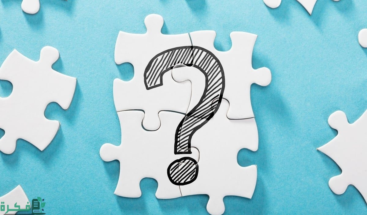 اسئلة صراحة بين ولد وبنت 