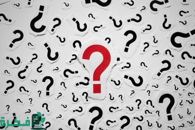 اسئلة صراحة سافله وجرأة 