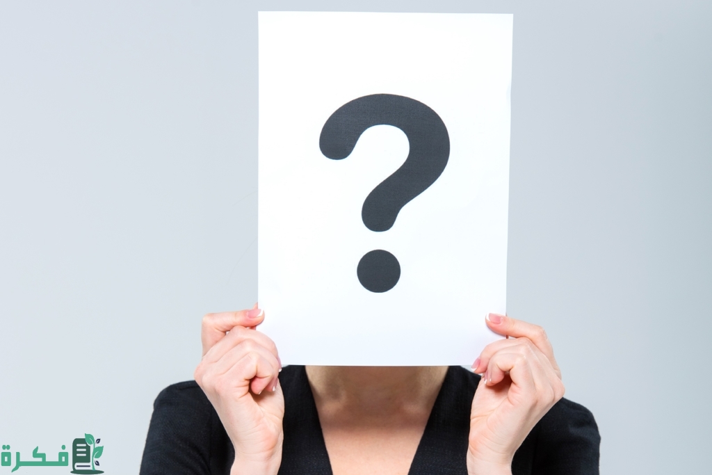 اسئلة طبية عامة مع خيارات المسابقات ررر