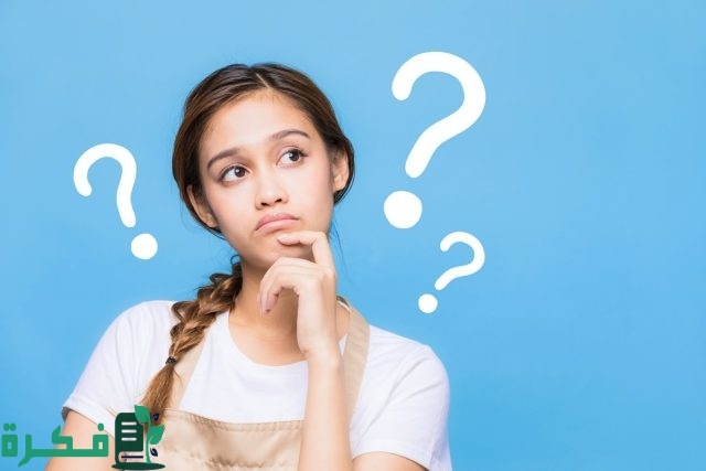 اسئلة طبية عامة مع خيارات المسابقات 