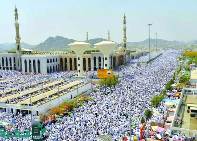 استعلم عن مخالفة الحج بدون تصريح “من هنا” الرابط وطريقة السداد