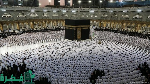 استعلم عن مخالفة الحج بدون تصريح “من هنا” الرابط وطريقة السداد