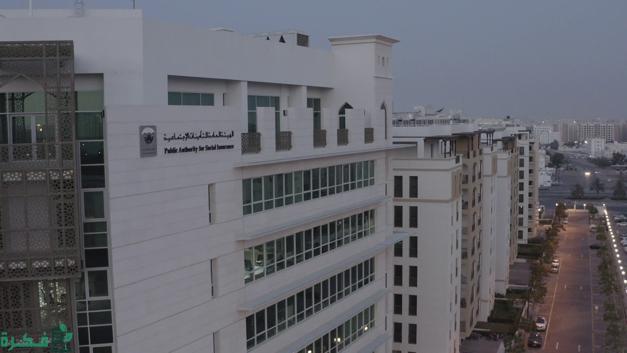 “التأمينات الاجتماعية” تستعرض إنجازات الربع الثاني من 2024