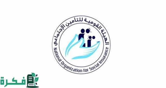 “التأمينات الاجتماعية” تستعرض إنجازات الربع الثاني من 2024