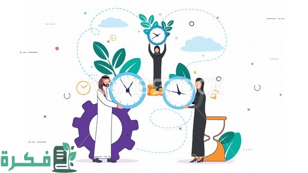 العطلات الرسمية في قطر وأهم مواعيد إجازات قطر