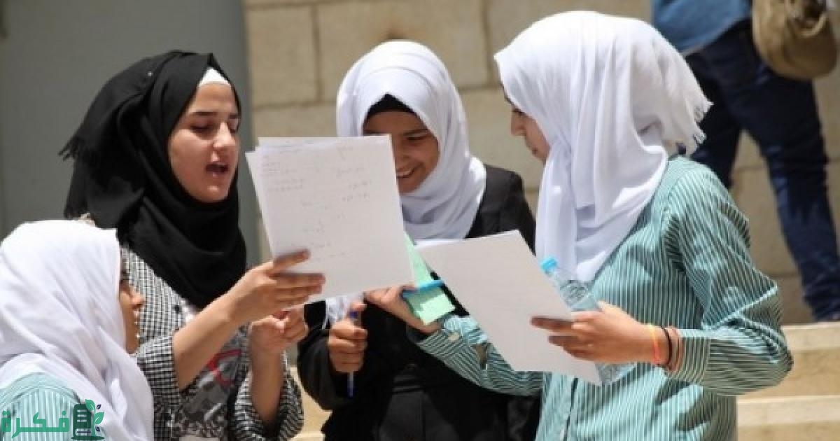 تنسيق الثانوية العامة 2024 المرحلة الأولى علمي علوم