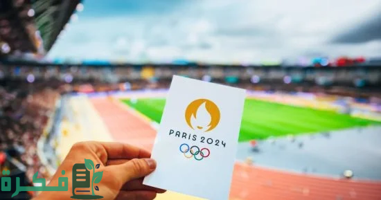 تردد قناة Arryadia Olympics