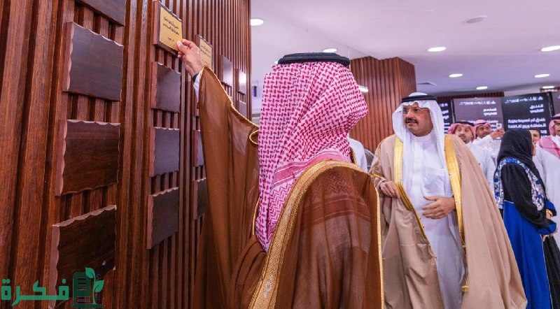 الآن .. جامعة الملك خالد تدشن أعمال كلية السياحة والضيافة