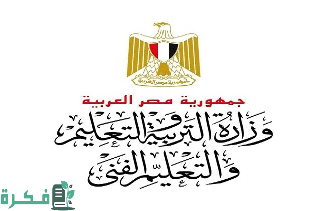 توقعات تنسيق الدبلومات الفنية 2024 نظام 3 سنوات او 5 سنوات