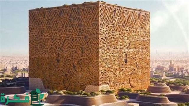 تعرف عليه.. مشروع المربع الجديد 2024 مشروع المربع