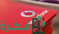 أسعار خطوط فودافون جديد في مصر وأفضل الباقات 2025