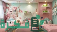 صور ألوان دهانات غرف اطفال حديثة