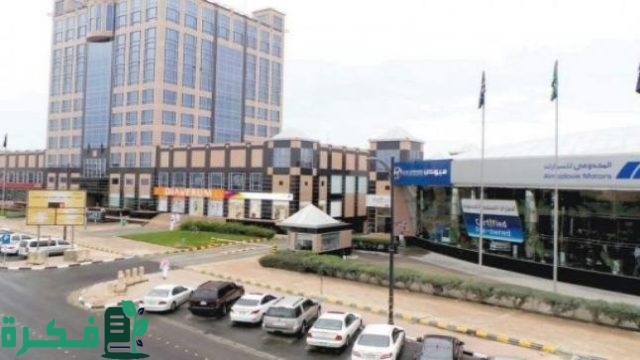 عنوان بورصة المرشد وأبرز الخدمات المقدمة بها