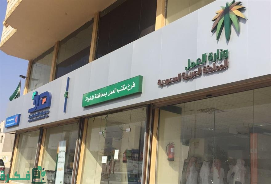 عنوان بورصة المرشد وأبرز الخدمات المقدمة بها