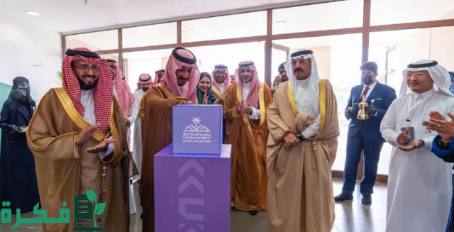 الآن .. جامعة الملك خالد تدشن أعمال كلية السياحة والضيافة