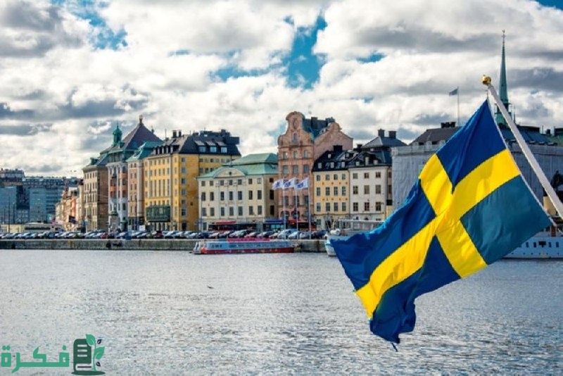 متوسط الرواتب في السويد باليورو