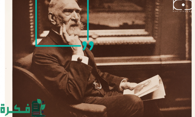 فنون الرد إذا قال لك شخص ما انت حمار 