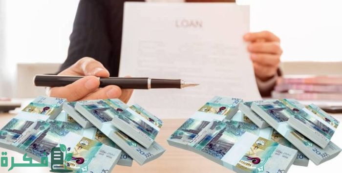 قروض على الهوية بدون كفيل في الأردن