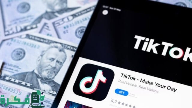 كم يدفع التيك توك مقابل 1000 مشاهدة