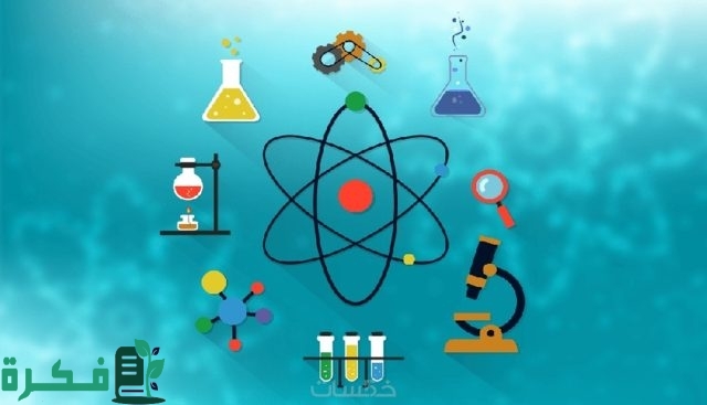 اسئلة عامة في الكيمياء صعبه