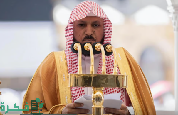 خطيب الحرم المكي: كفّ اللسان عن المحرّمات طريق موصل إلى السلامة ورضوان الله والجنة