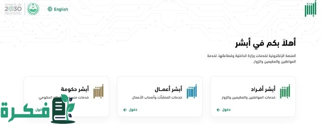 الجوازات تصرح بإمكانية رب الأسرة تجديد هوية مقيم حال وجود أحد التابعين أو المرافقين بالخارج