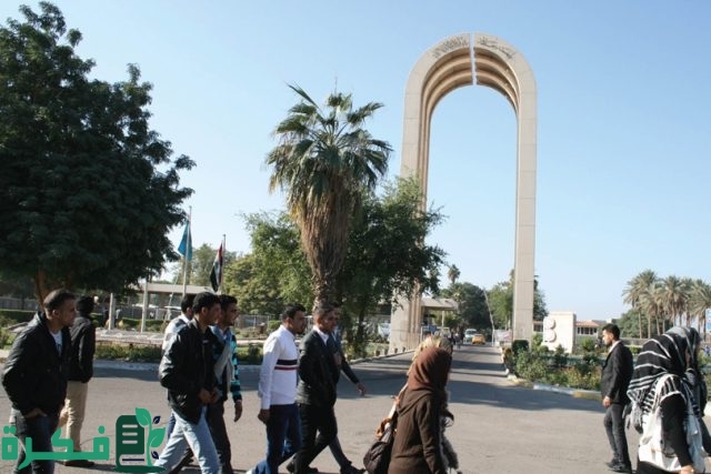 معدلات القبول الموحد في العراق بالجامعات وشروط القبول 2024-2025