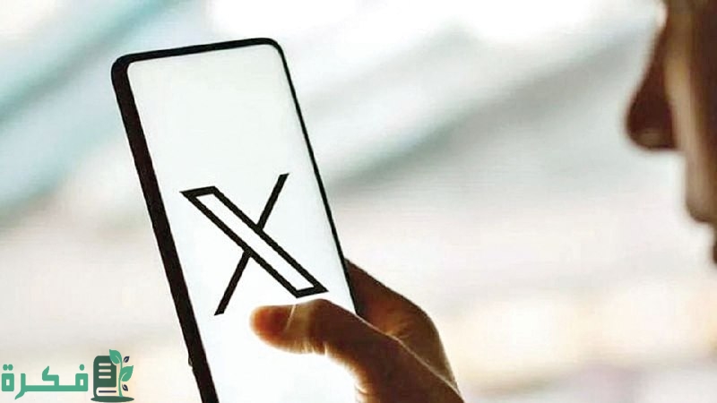 الدفاع عن نفسها أو الغرامات.. اتهام أوروبي يضع "إكس" في مأزق: جهات خبيثة!