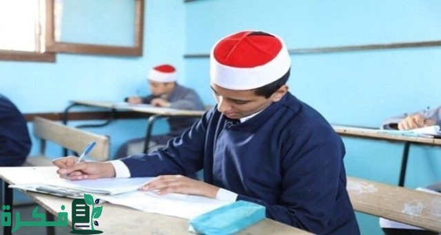 نتيجة الثانوية الأزهرية 2024 الرابط وخطوات الاستعلام عن نتائج الثانوية الأزهرية