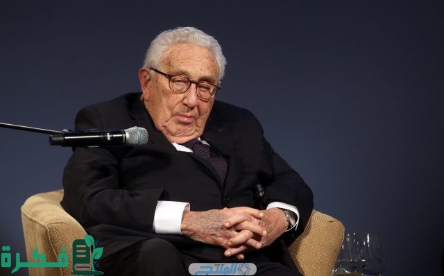 هنري كيسنجر السيرة الذاتية