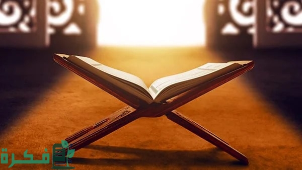 متى يوم عاشوراء 1446