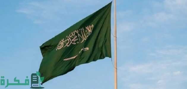 إيش حقيقة صدور أمر ملكي تطبيق نظام ثلاثة أيام عطلة في الاسبوع 1446 بالمملكة؟ الموارد البشرية توضح الأمر
